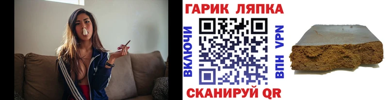 Наркошоп купить Бошки Шишки  КОКАИН  Амфетамин  Меф  A PVP  Старица