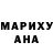 Метадон methadone Shahin Hanssen