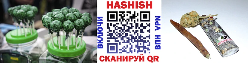 Купить  Старица  Cannafood конопля 