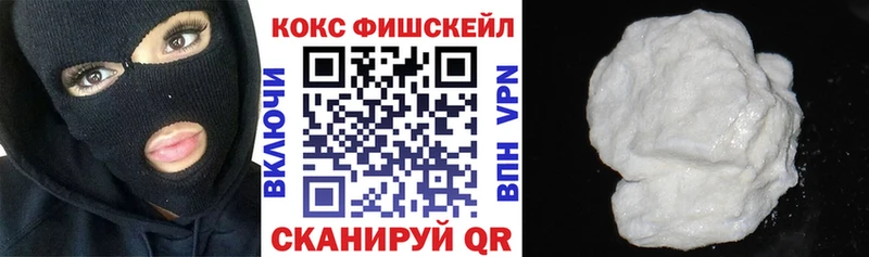 Купить где  Старица  COCAIN Колумбийский 