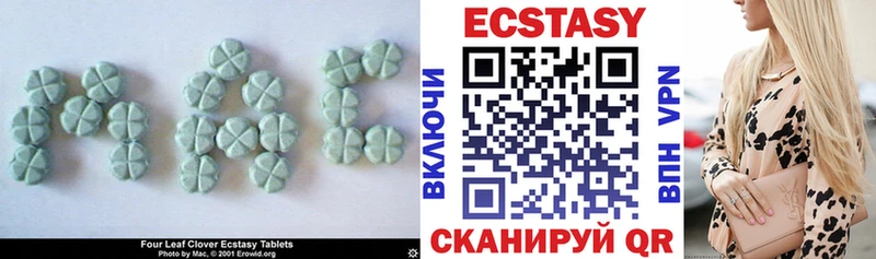 ЭКСТАЗИ VHQ Старица