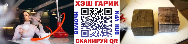 Гашиш hashish Купить где Старица