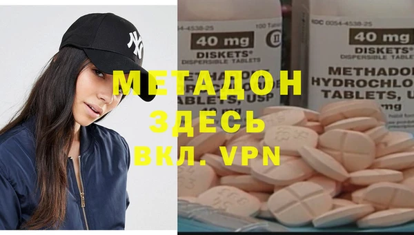 MDMA Premium VHQ Алексеевка