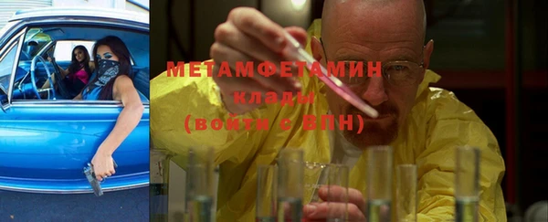 MDMA Premium VHQ Алексеевка