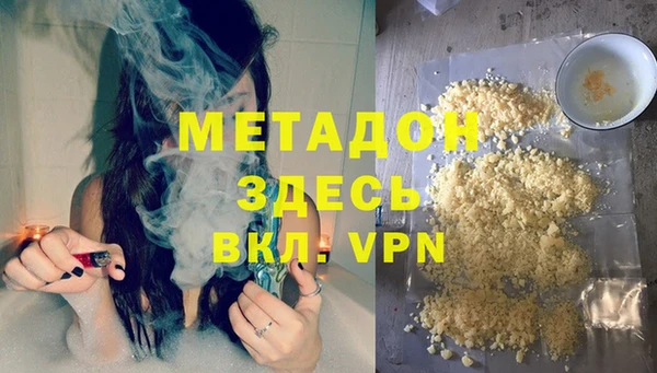 метадон Алексин