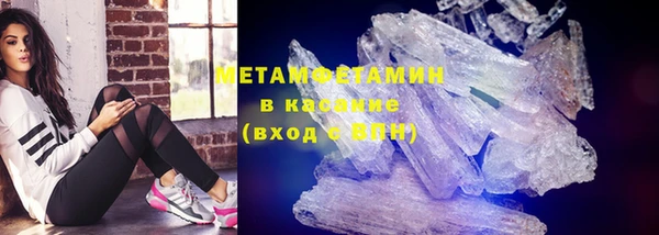 марки lsd Арсеньев