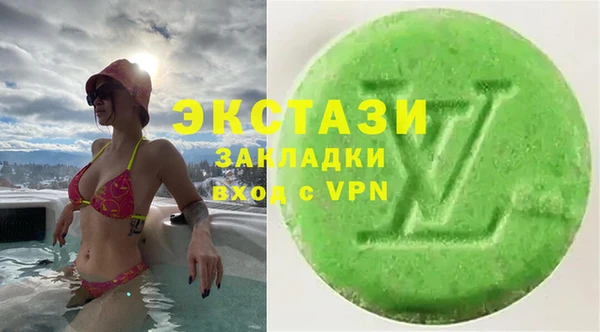 MDMA Premium VHQ Алексеевка