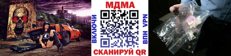Купить закладки Старица МДМА crystal