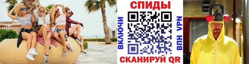 МЕТАМФЕТАМИН винт Старица