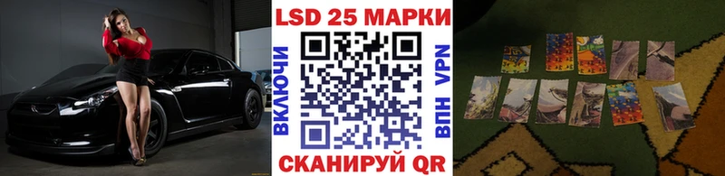 Наркотические марки 1,8мг Купить где Старица